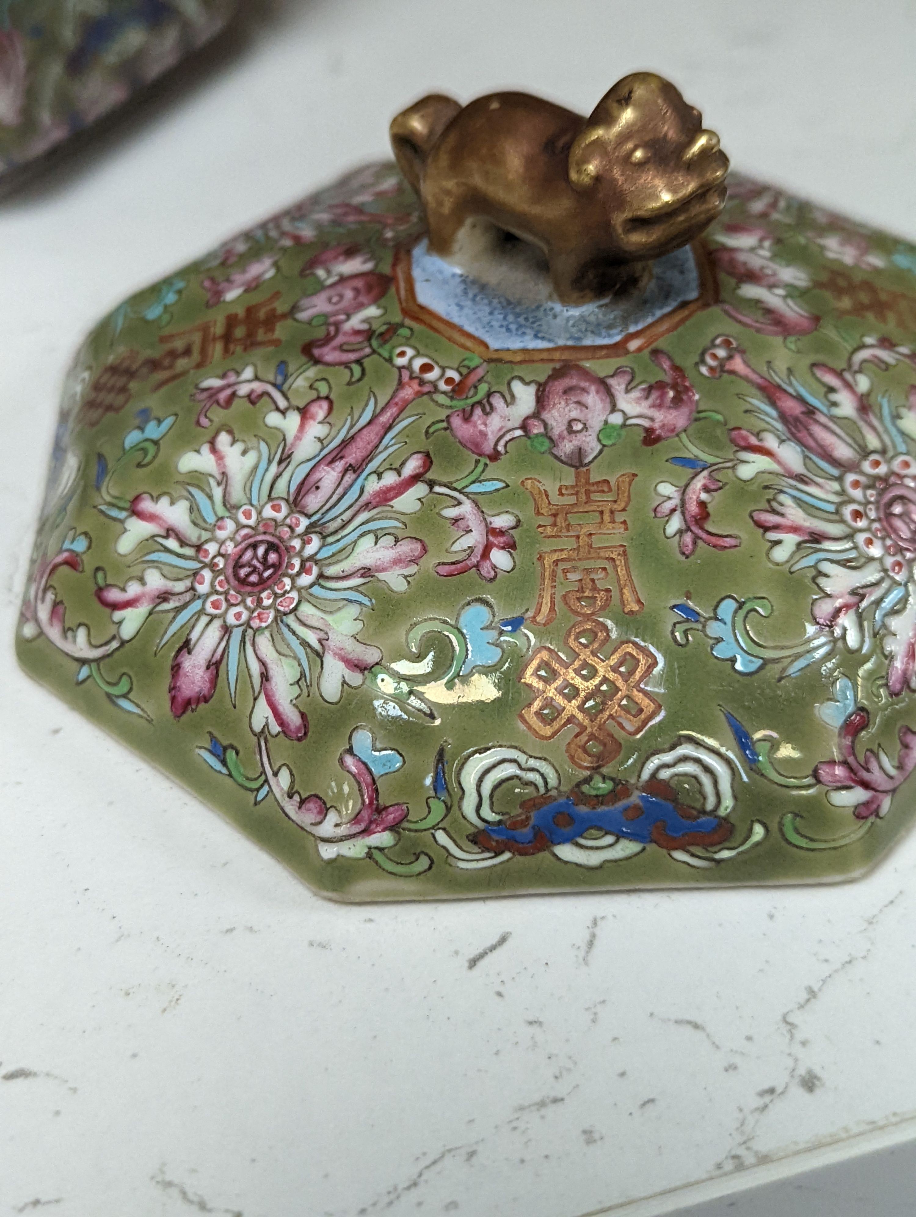 A Chinese sage green ground jar, cover and liner, mid 19th century, 13cm